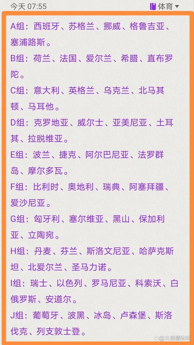 上半场恩里克首开纪录，下半场卢卡库失单刀，巴洛卡染红，迪巴拉点射扳平后送助攻，克里斯滕森造点后反超。